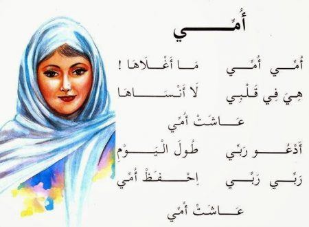 رمزيات عن الام , احسن صور للام