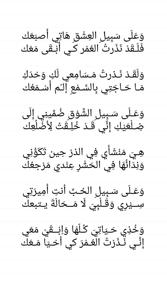 شعر جاهلي غزل فاحش 6161 4