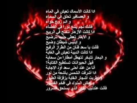 شعر عن هاجر - يا اجمل الاسماء 14444 7