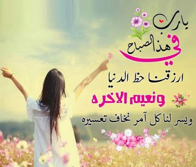 صورجميله للواتس اب - اجمل الصور للواتس اب 3108 14