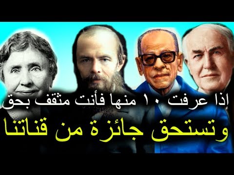 من هو المثقف - المثقف ناجح جدا 14164 10