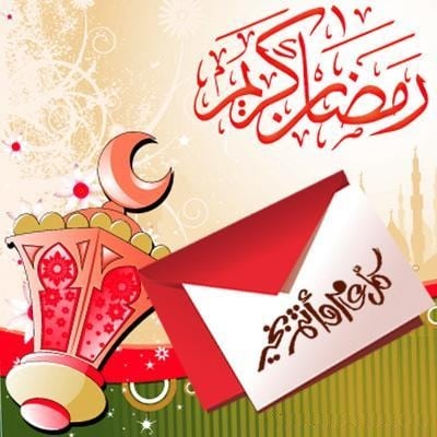 تهاني شهر رمضان - عبارات التهنئة برمضان 694 3