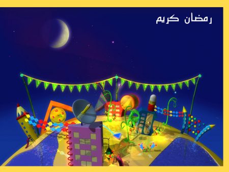 رمزيات عن رمضان - خلفيات عن رمضان 5637 2