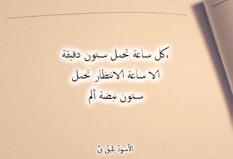 صور عرض للواتس - احلي الصور للواتس اب 1596 14