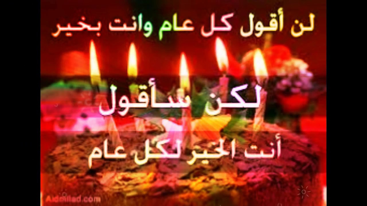 كلمات معبرة عن عيد الميلاد - تهنئة اعياد ميلاد 13862 6