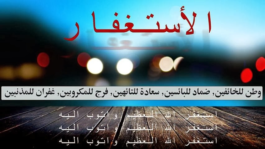 خلفيات واتس اب اسلاميه - اجمل صور اسلامية 2303 4