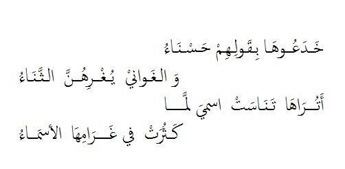 احمد شوقى وما قاله - اجمل قصيده 4901 1