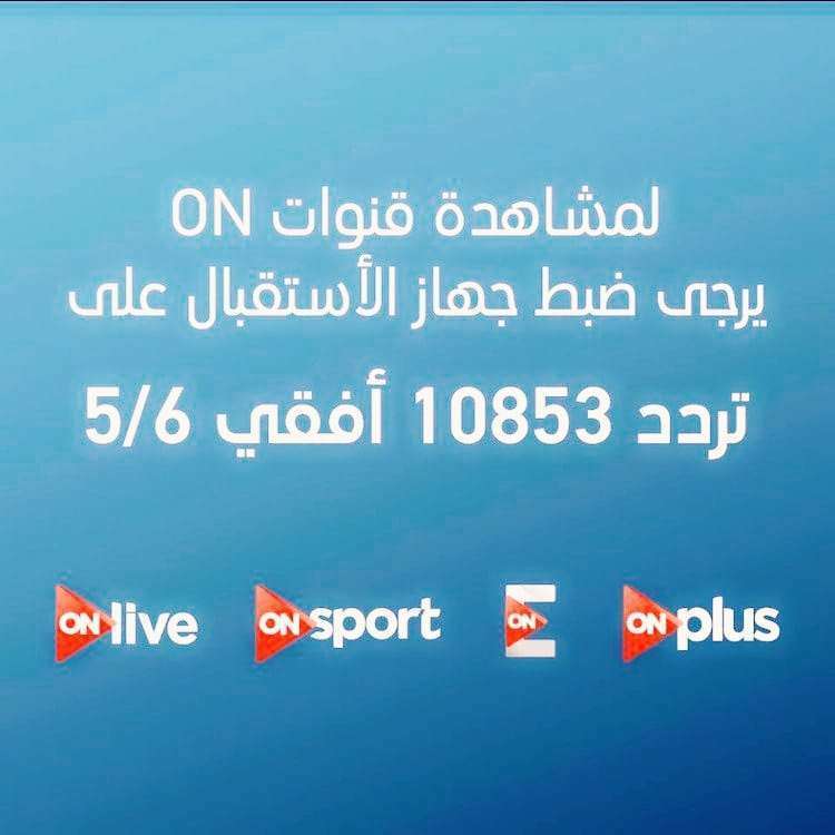 تردد قناة On Sport عربسات- قناة الرياضة العالمية 1140 11