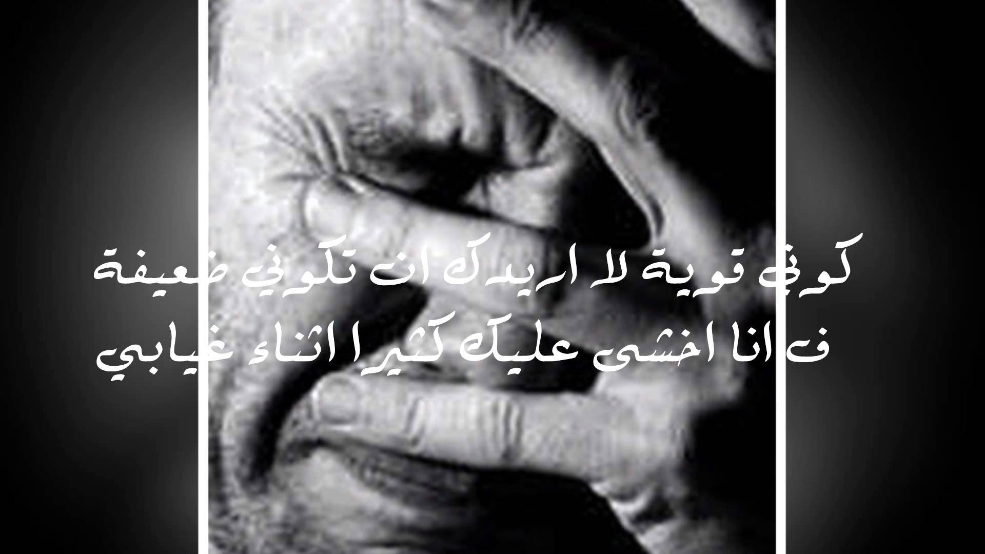 شعر الفراق - شاهد اصعب الاشعار الحزينة 3383 10