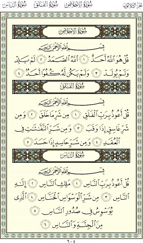 كيف تصبح مليونيرا - ارسد ان اكون غنى 14293 3