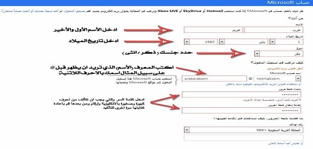 اسهل الطرق لانشاء ايميل - كيفية فتح ايميل 5911 3