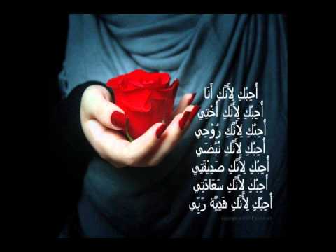 شعر عن هاجر - يا اجمل الاسماء 14444 8