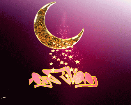 صور رمضان جديده - احدث صور لشهر رمضان الكريم 5127