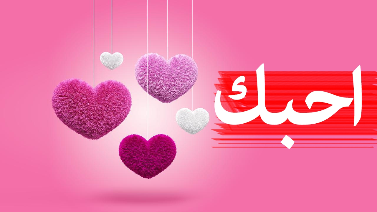 اسرار الحياة الزوجية 932 5