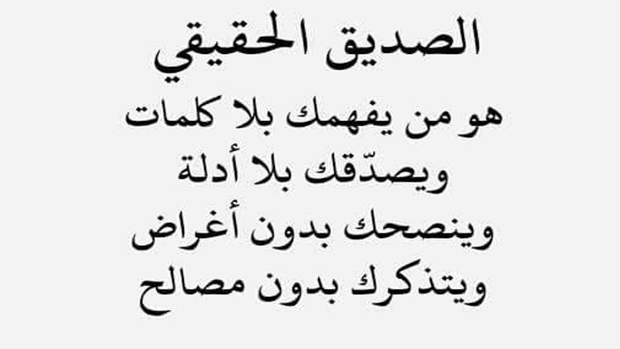 احلى الكلمات الجميله اللى ممكن تقراها - عبارات من ذهب 13759 4