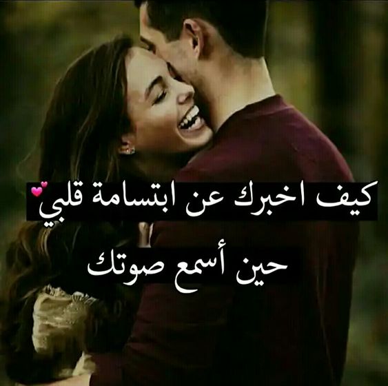 صور حب و رومنسية - اجدد صور مميزه حب و رومانسيه 3063 14