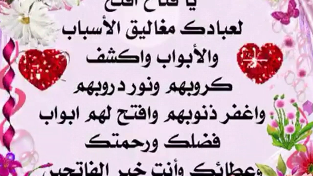 للمساء كلمت خاصه جدا معبرة - احلى رسائل مساء 13888 2