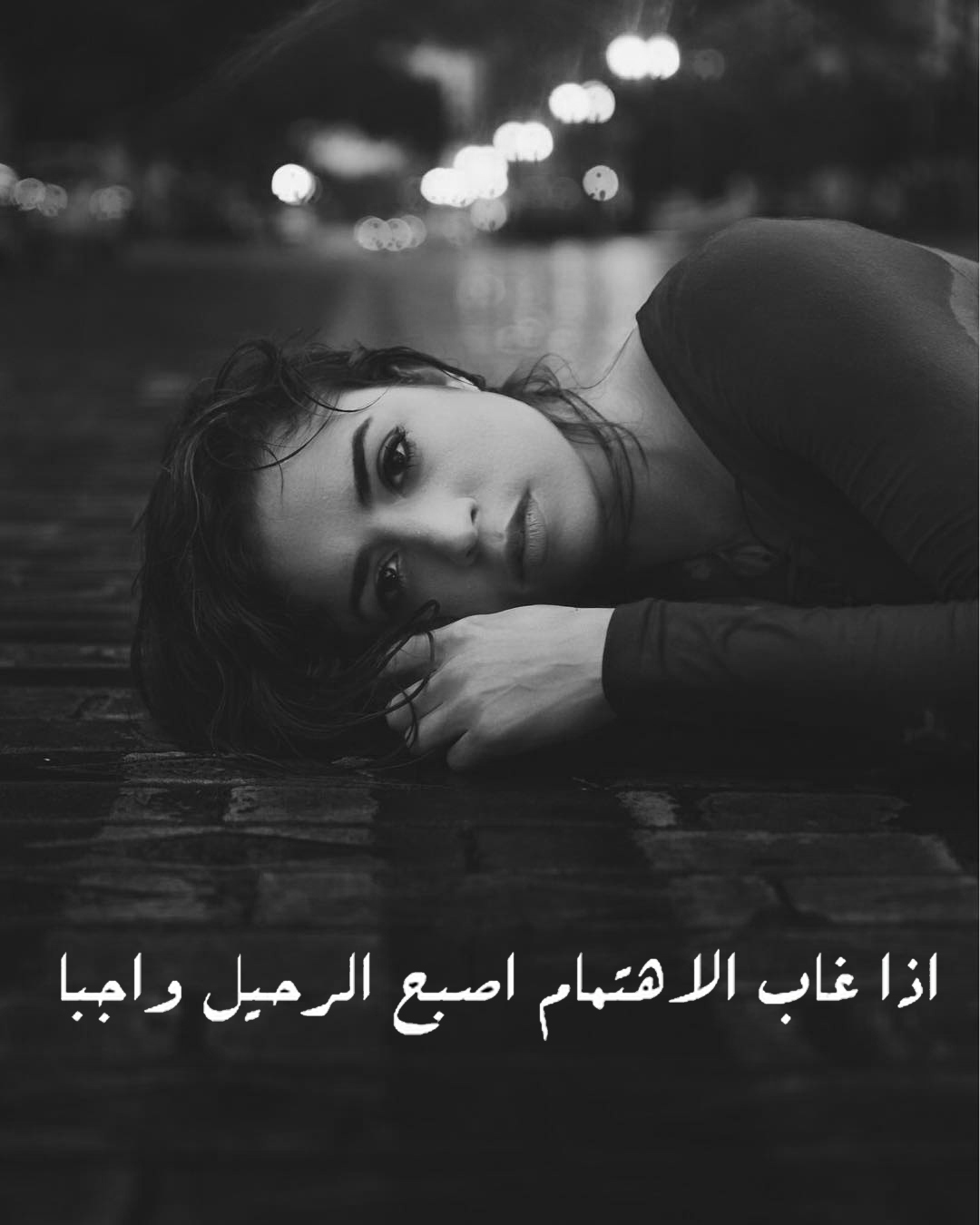 خلفيات واتس اب حزينه- اجمل الخلفيات الحزينه للواتس اب 4671 5