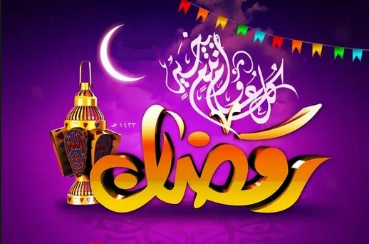 خلفيات رمضان متحركة للجوال - اجمل خلفيات رمضانيه 5409 6