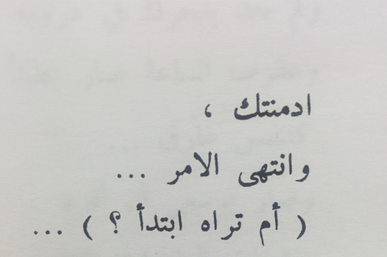 كلمات رائعه لا تفي بحقك - اجمل وصف للحبيبة 4762 12