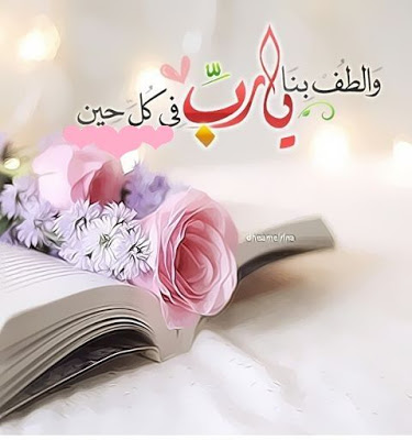 خلفيات واتس اب اسلاميه - اجمل صور اسلامية 2303 7