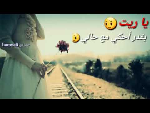 تحميل حالات واتس اب - حالات واتس اب جميلة 0 31