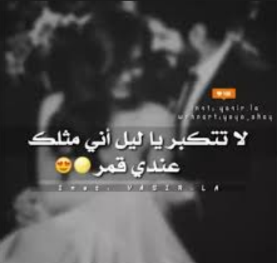 صور بحبك اوي - اجمل صور بحبك اوى 3295 7