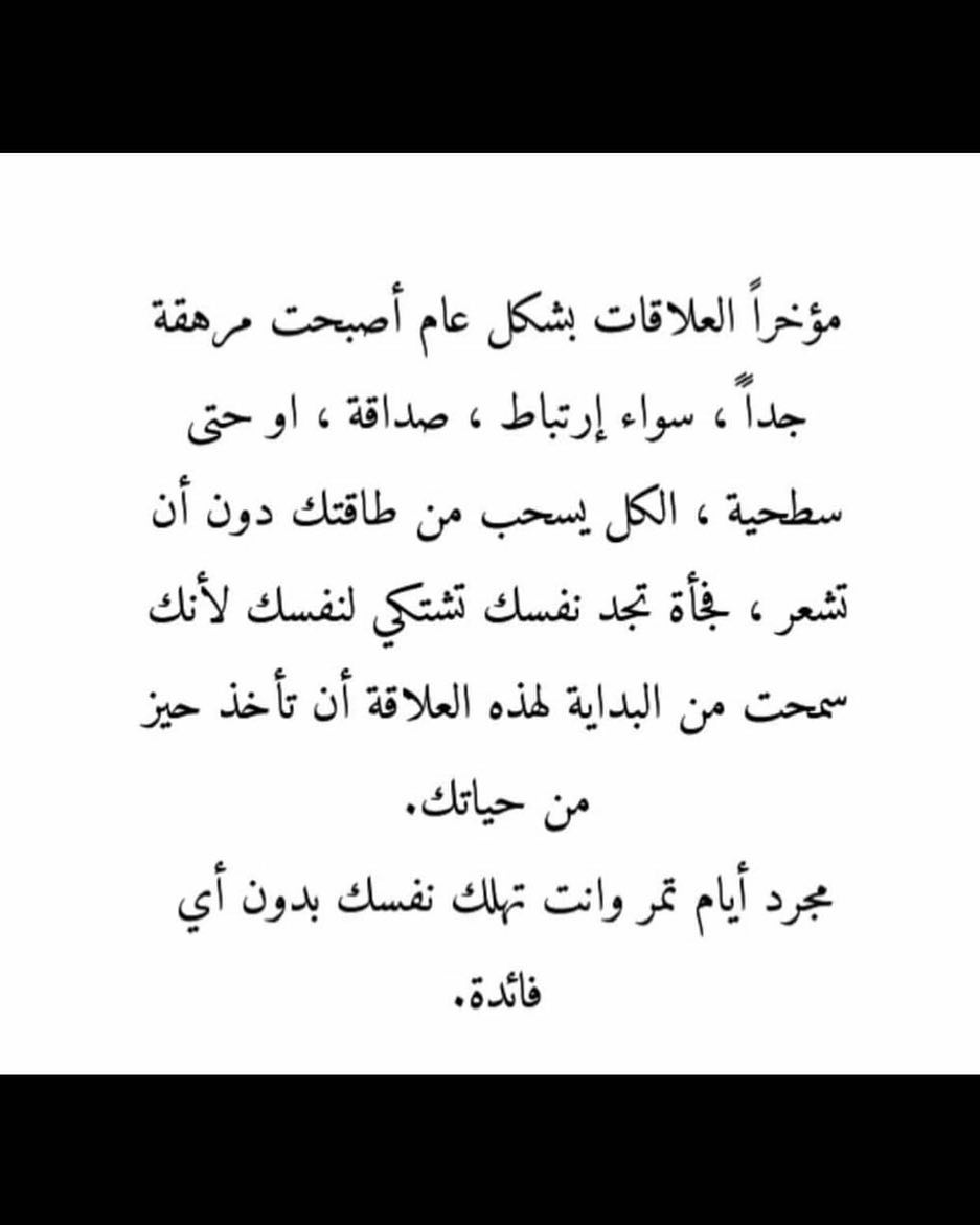 ابلغ بيت شعر في الغزل , اروع ابيات الشعر عن الغزل