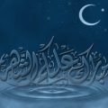 2254 7 خلفيات اسلامية متحركة - احلى و اجمل الخفيات الاسلامية امتنان هاجد