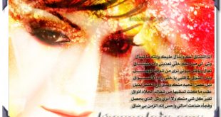 5232 17 شعر حب حزين - اشعار حب بالصور امتنان هاجد