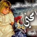 5309 12 شعر اعتذار - اشعار اعتذار حديثه احلام سعود