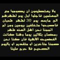 5549 2 حكم الافطار في رمضان عمدا - احكام الفطار في رمضان زينب كفاح