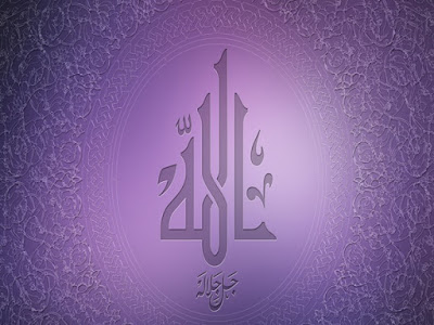 5727 9 خلفيات اسلامية رائعة - اجمل صور دينية امتنان هاجد