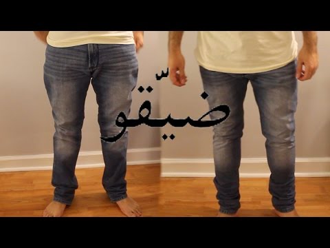 665 3 بنطلون ابو شخه - اغرب موديلات البناطيل احلام سعود