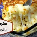 3939 3 وصفات رمضانية - وجبات حلوة في فطار رمضان U20
