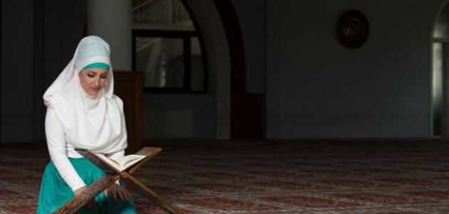 3015 12 كيفية الصلاة الصحيحة بالصور للنساء - صلاة المراة السليمة رحاب أحمد