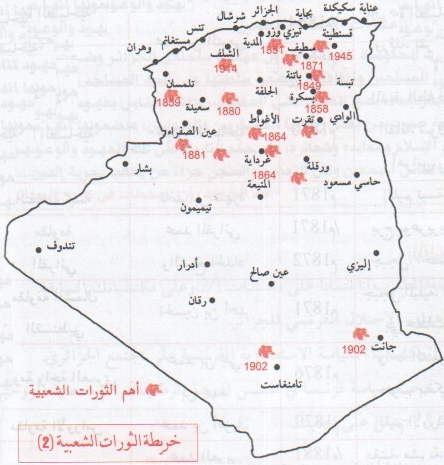 14284 8 خريطة الجزائر بالتفصيل - اوضح الخرائط للجزائر نورهان خميس