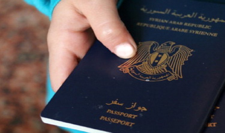 1413 13 صور جواز سفر - ماهو جواز السفر غزل سيرين