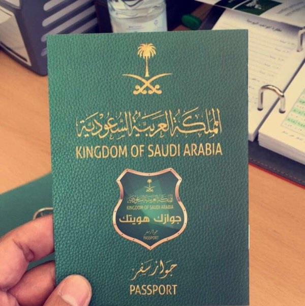 1413 3 صور جواز سفر - ماهو جواز السفر غزل سيرين