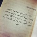 933 14 صورحلوه مكتوب عليها كلام - صور مكتوب عليها غايه في الروعه رحاب أحمد