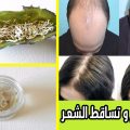 6636 3 علاج لتساقط الشعر - افضل النصائح لشعر رائع وقوي جوهره اليس