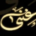 1435 3 معنى اسم غنى- اشهر اسماء بنات في دول الخليج تذكير صفا