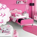 4334 13 غرف اطفال بنات- اجمل ديكورات لتصاميم غرف الاطفال احلام سعود