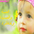 13779 1 الطفل اجمل شئ فى الدنيا - خواطر عن براءة الاطفال رحاب أحمد