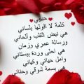 5003 12 الحب كاحلام علي ارض الواقع جميله - كلمات لها معنى في الحب والعشق احلام سعود
