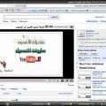 5058 3 من اجمل البرامج لتحميل الفيديوهات - كيف احمل من اليوتيوب احلام سعود