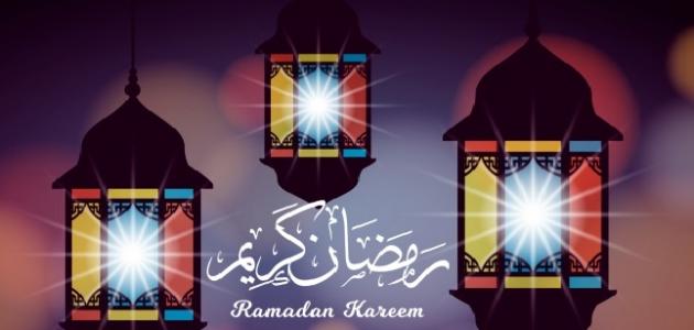 6197 3 انشودة رمضان U20